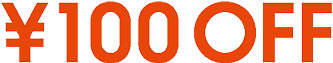 ¥100OFF